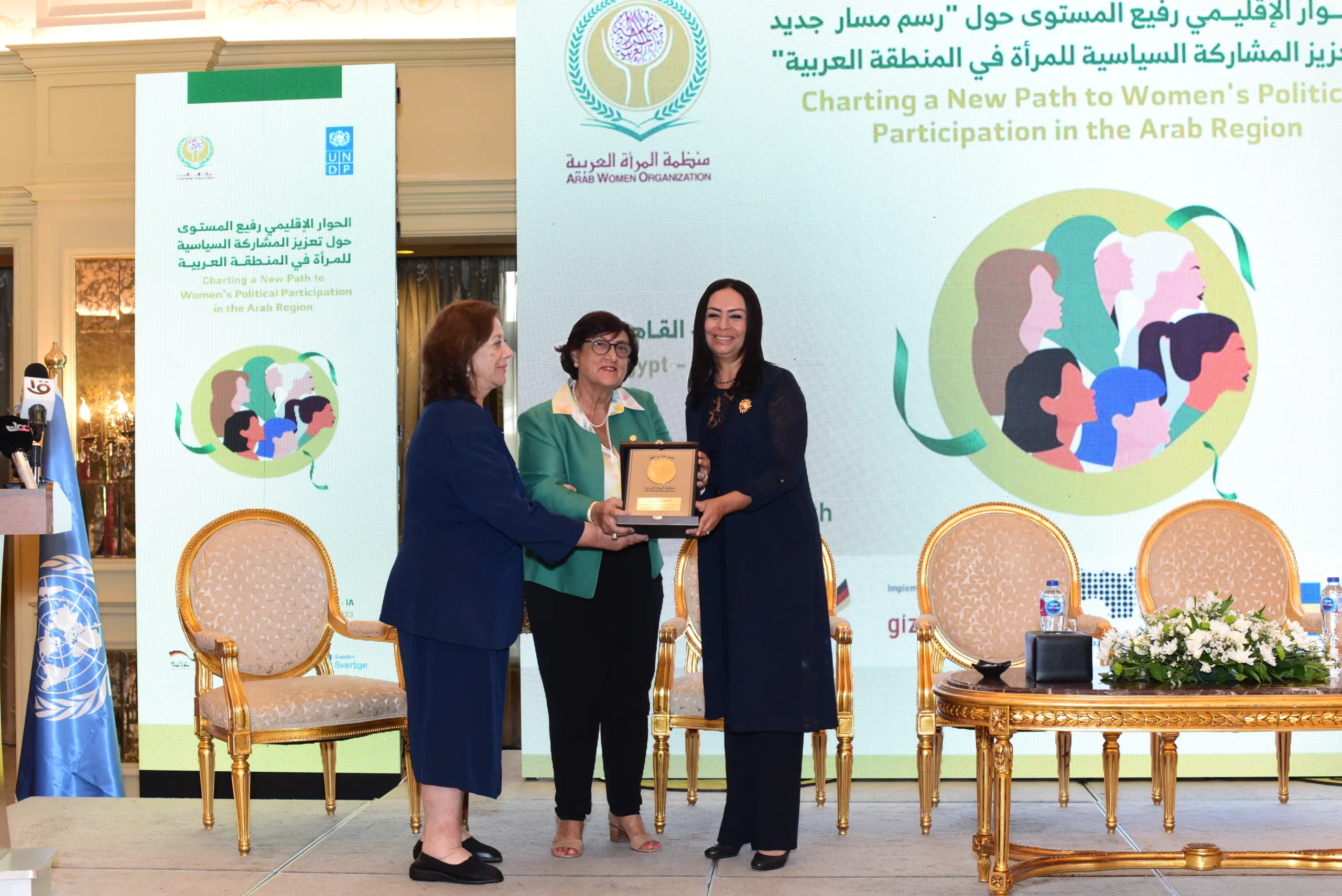 UNDP - Charting a New Path to Women’s Political Participation in the Arab Region