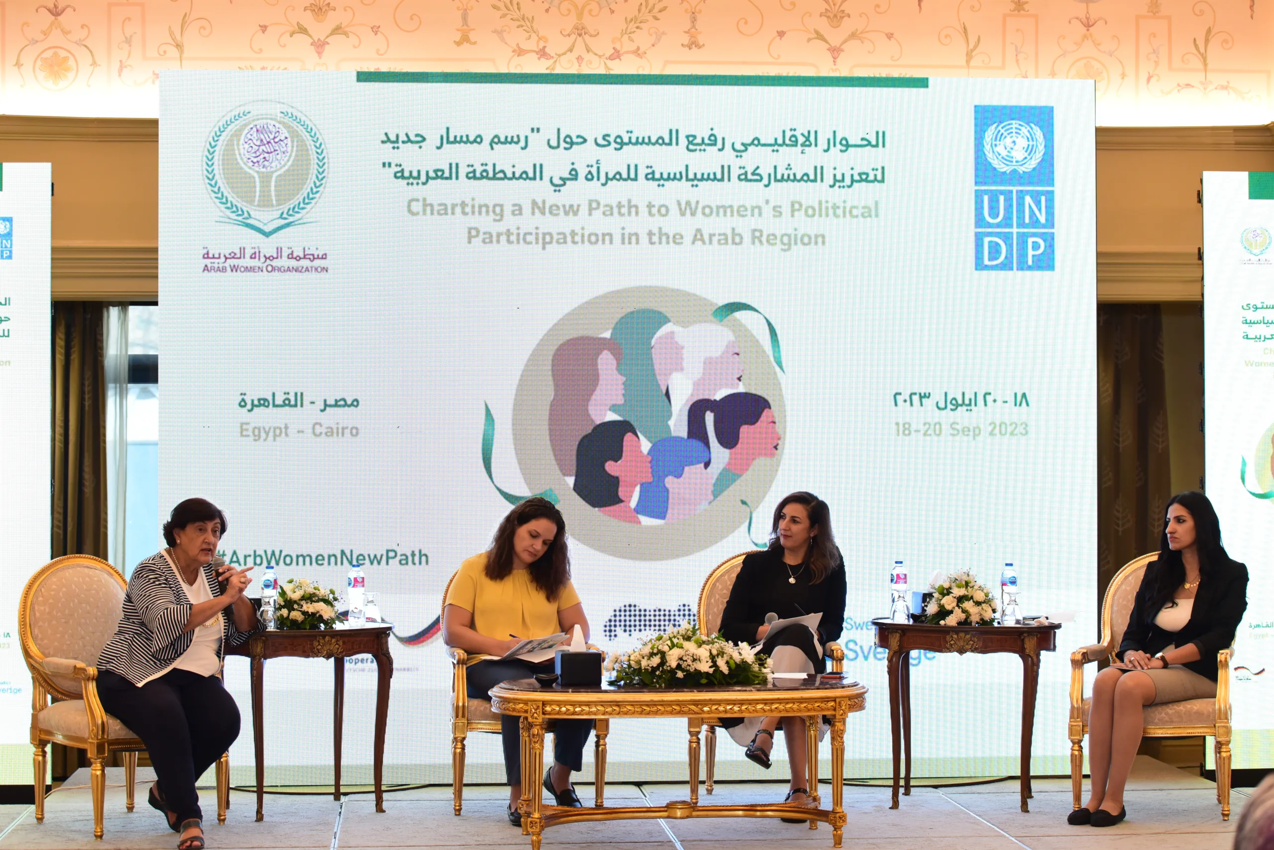 UNDP - Charting a New Path to Women’s Political Participation in the Arab Region