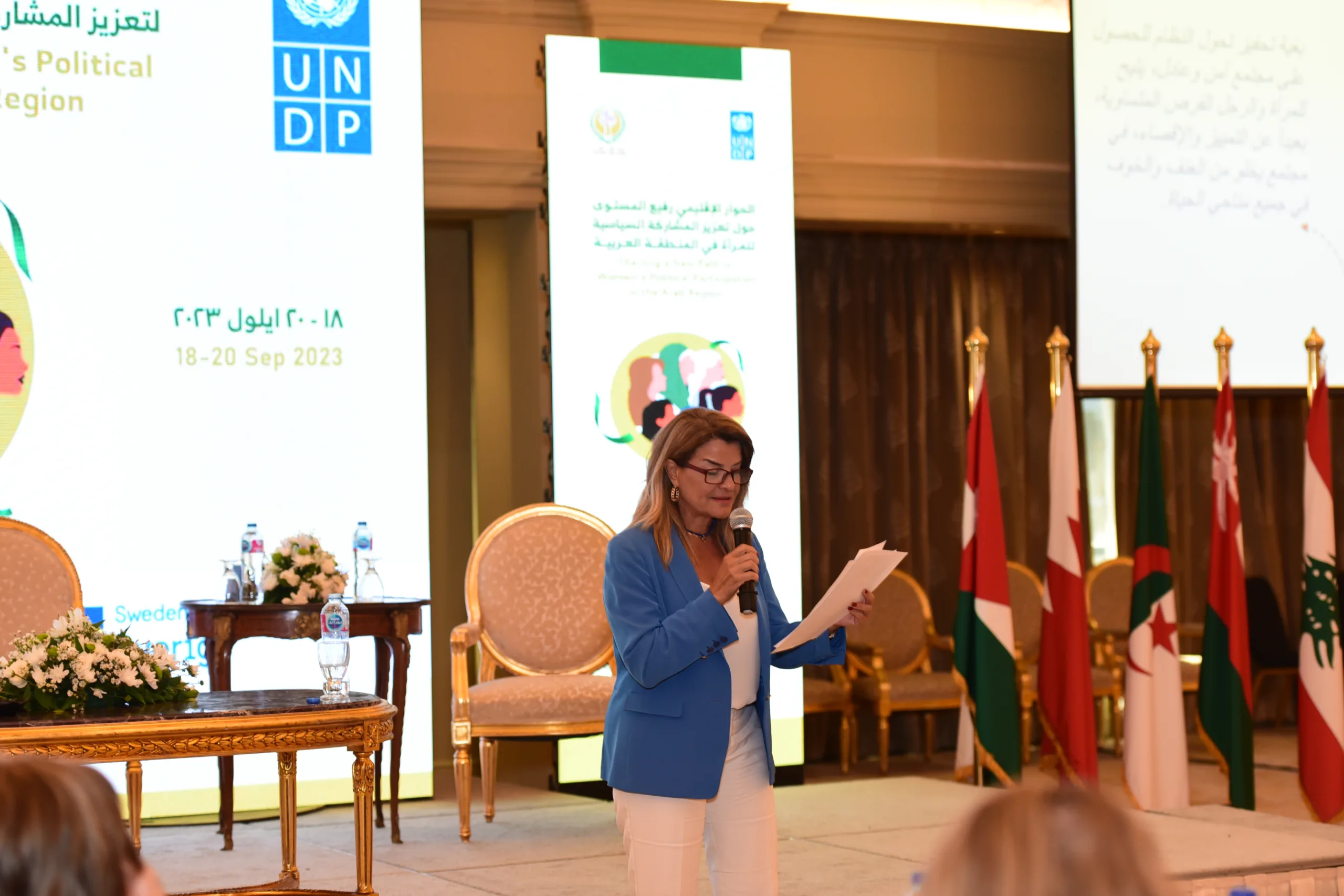 UNDP - Charting a New Path to Women’s Political Participation in the Arab Region