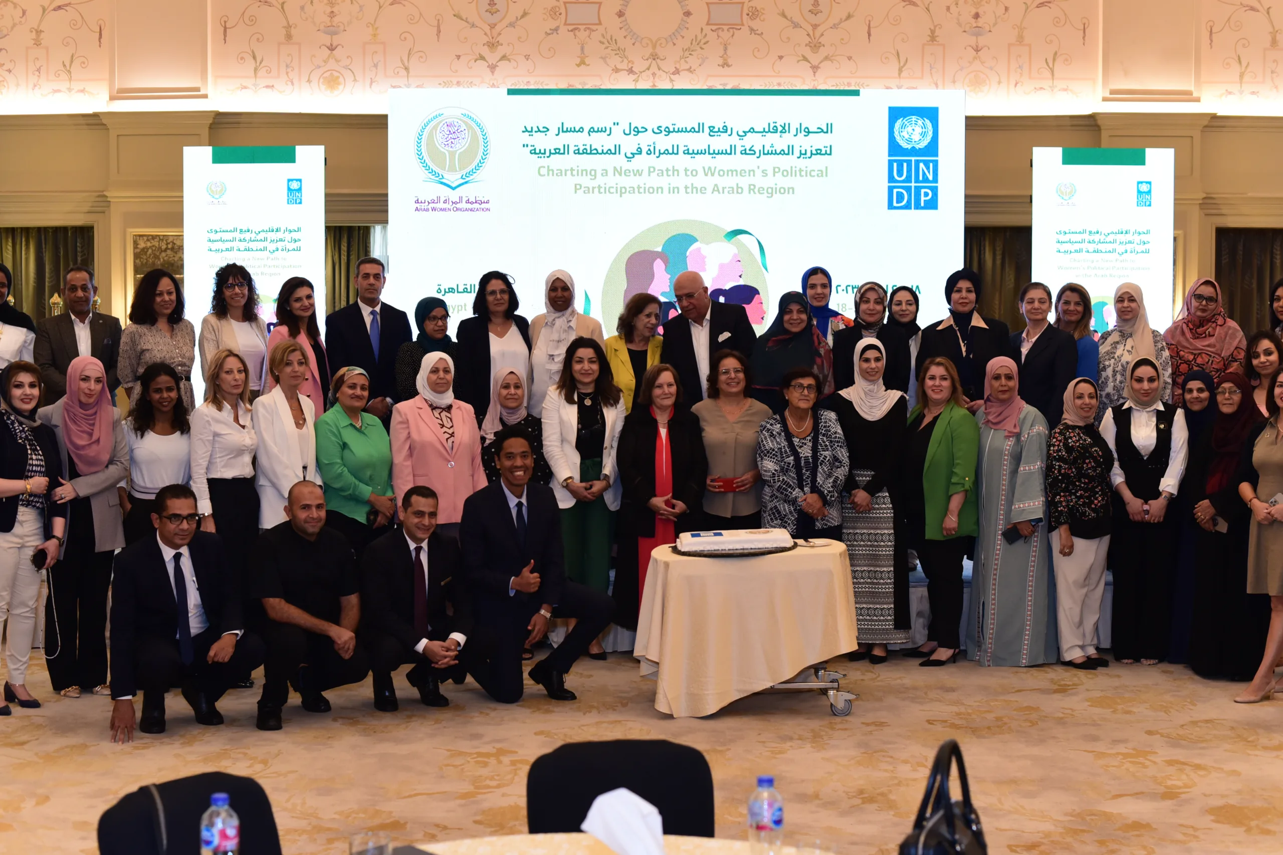 UNDP - Charting a New Path to Women’s Political Participation in the Arab Region